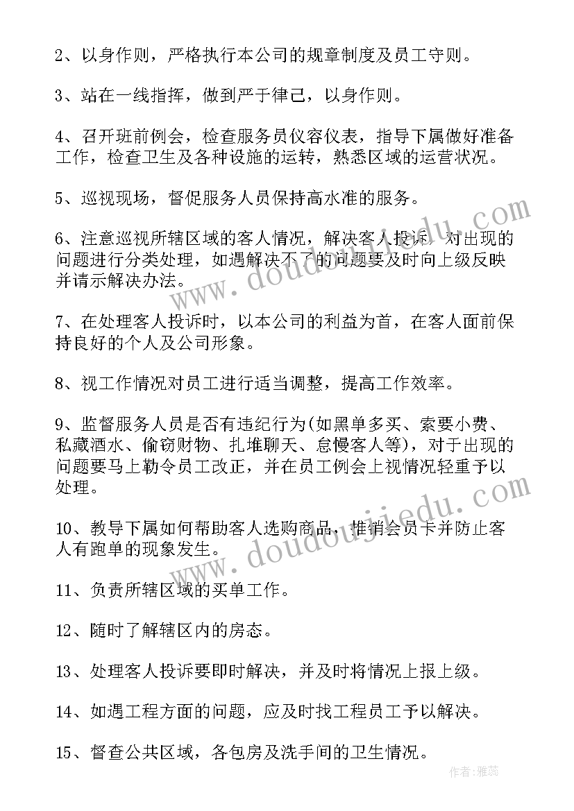 2023年个人计划小结幼儿园(优秀5篇)