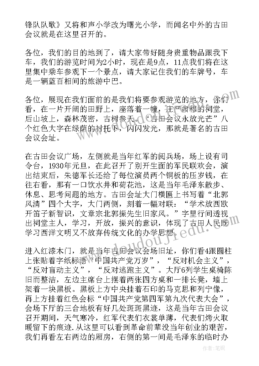 最新党校异地培训心得体会(优秀7篇)