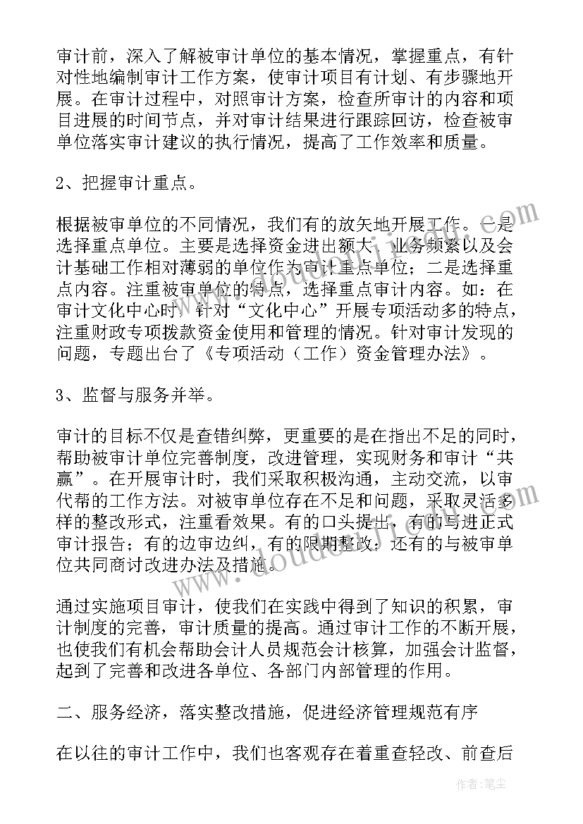 最新机关单位工作总结(优秀10篇)