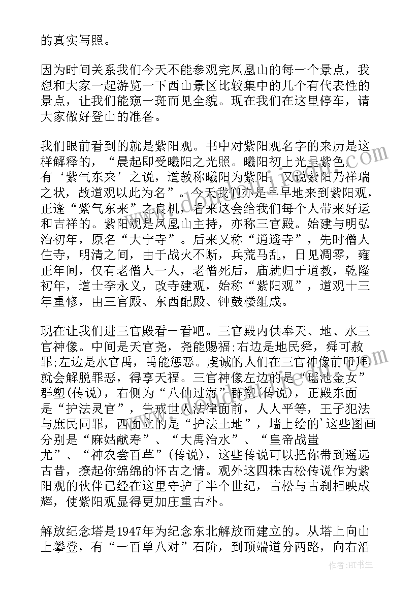 2023年辽宁省李景阳个人资料 辽宁省检察院讲座心得体会(优质7篇)