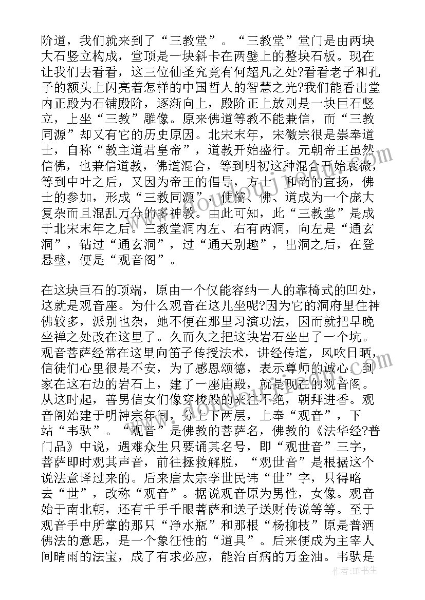 2023年辽宁省李景阳个人资料 辽宁省检察院讲座心得体会(优质7篇)