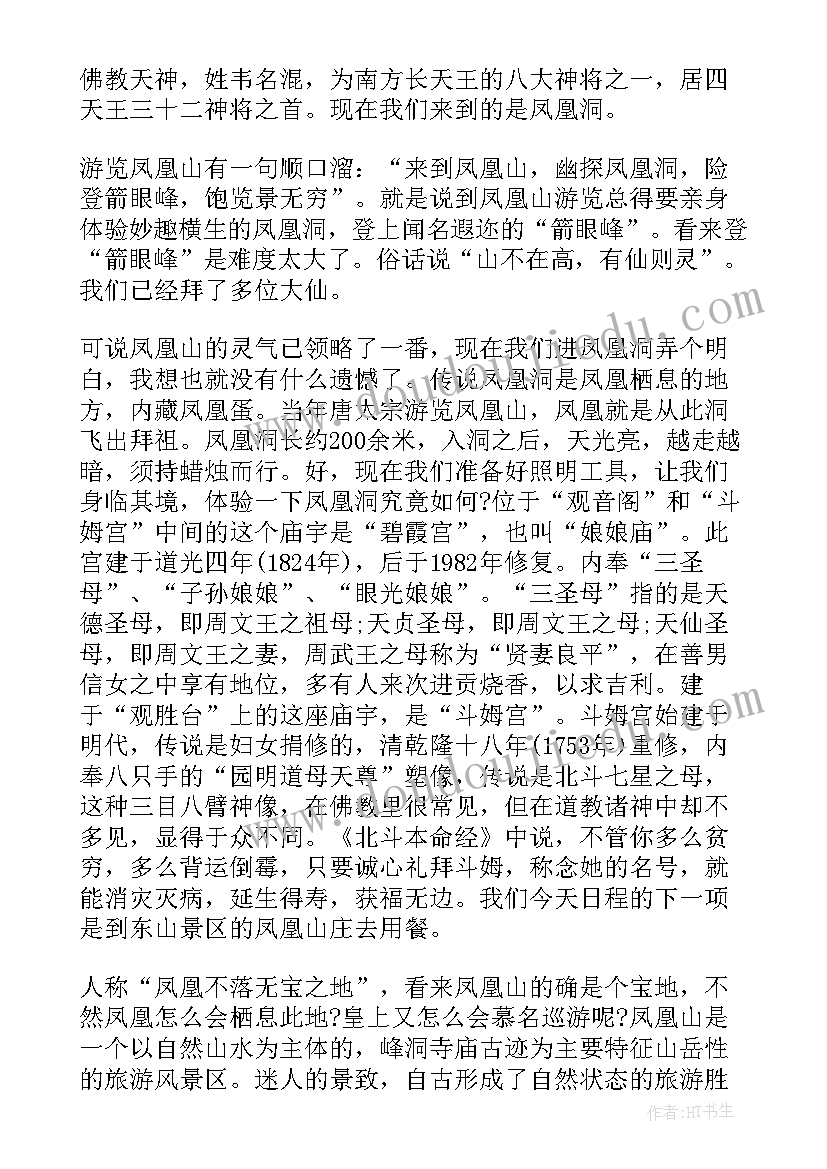 2023年辽宁省李景阳个人资料 辽宁省检察院讲座心得体会(优质7篇)