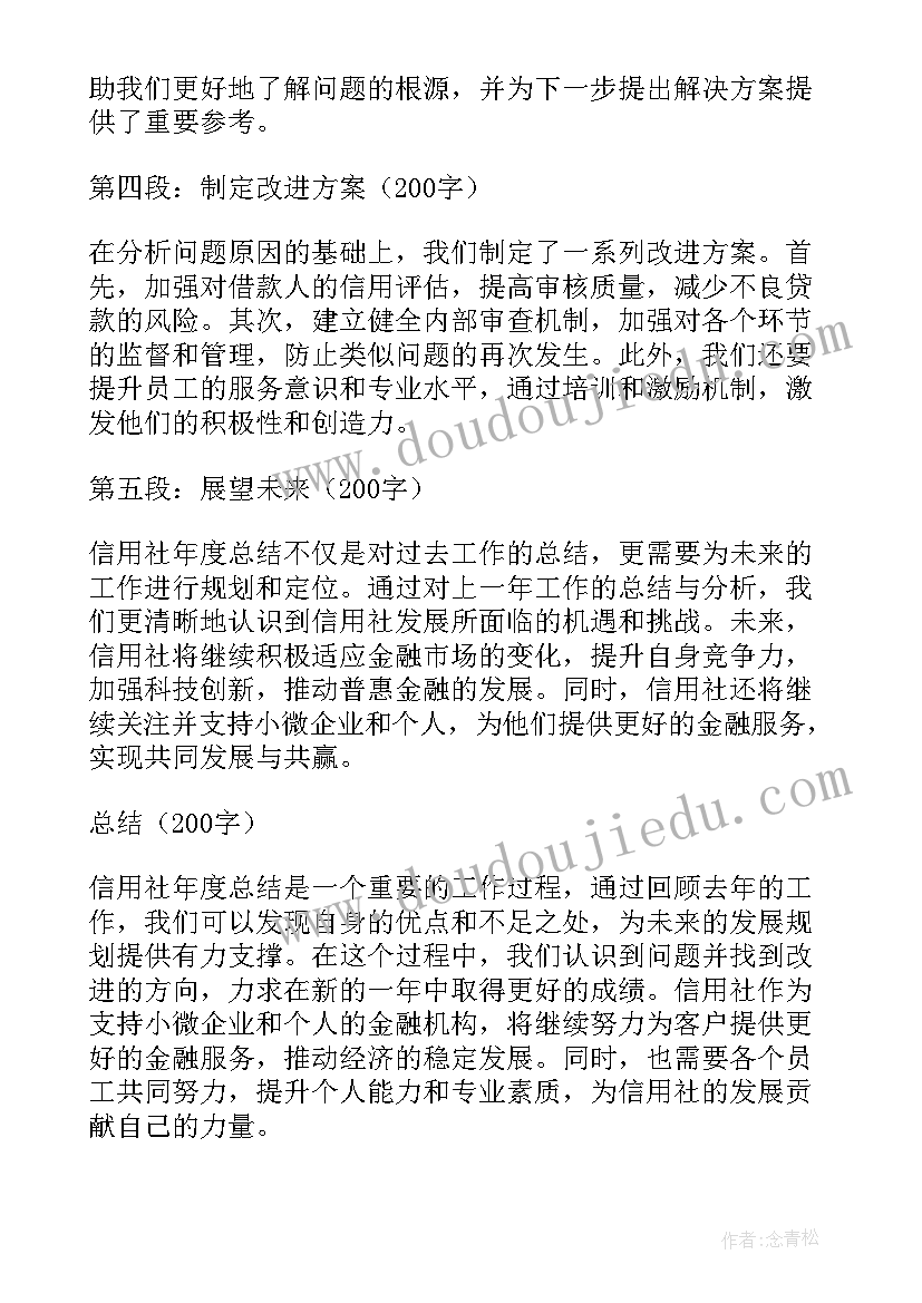 最新年度总结电信 导游年度总结年度总结(精选9篇)