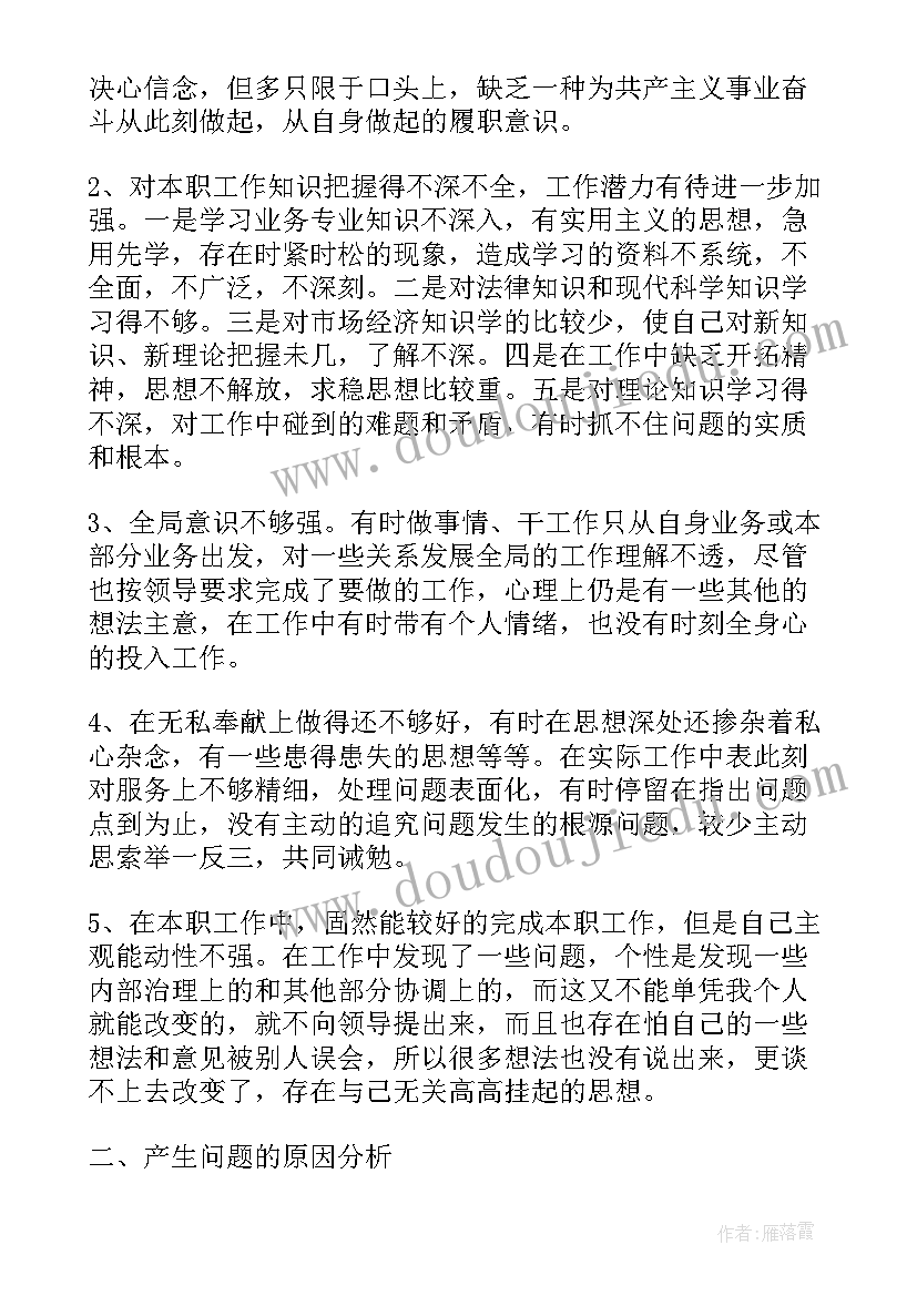 2023年意识形态领域调研方案(优质7篇)