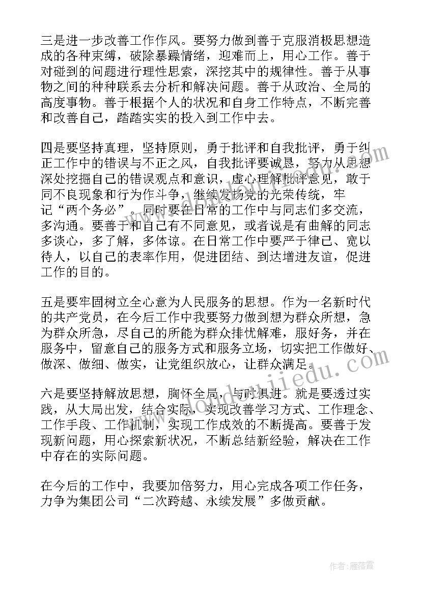 2023年意识形态领域调研方案(优质7篇)