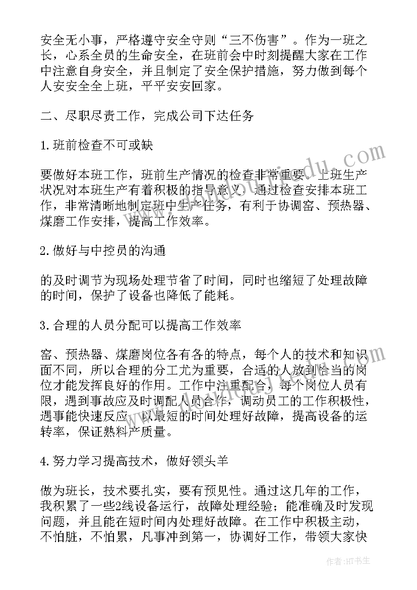 最新三全育人总结讲话(优秀5篇)