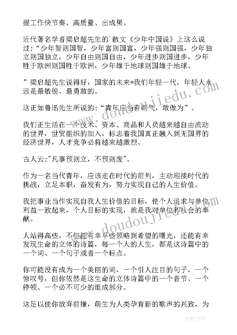 最新乡镇综治工作感悟及心得体会总结(大全5篇)