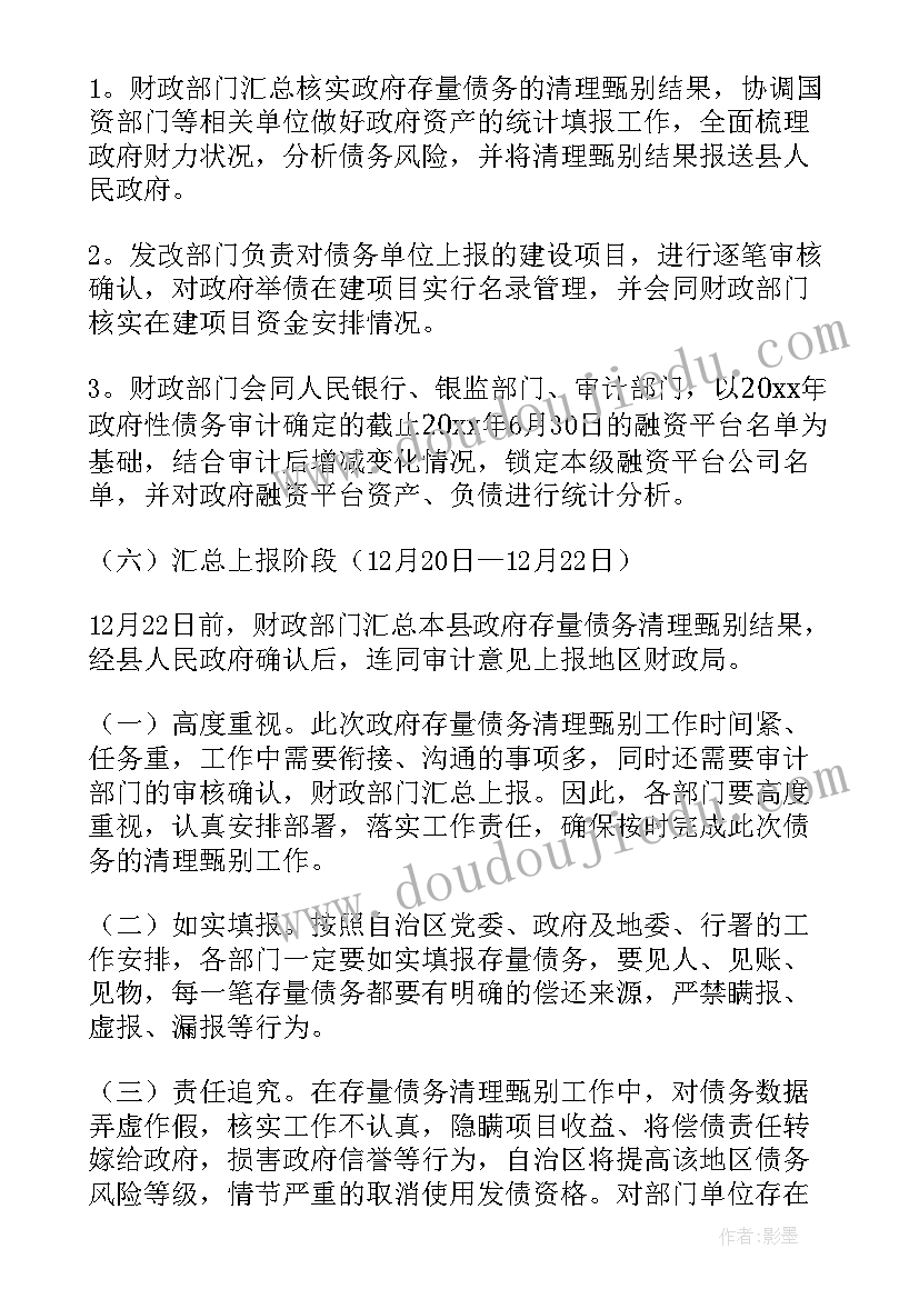 社区平安建设工作实施方案 平安建设工作方案(模板8篇)