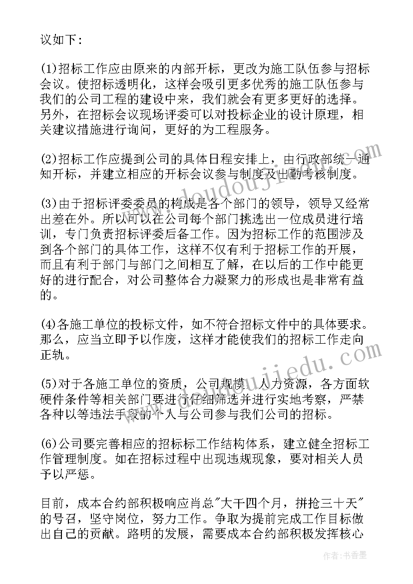 最新生产部门年终总结(精选5篇)