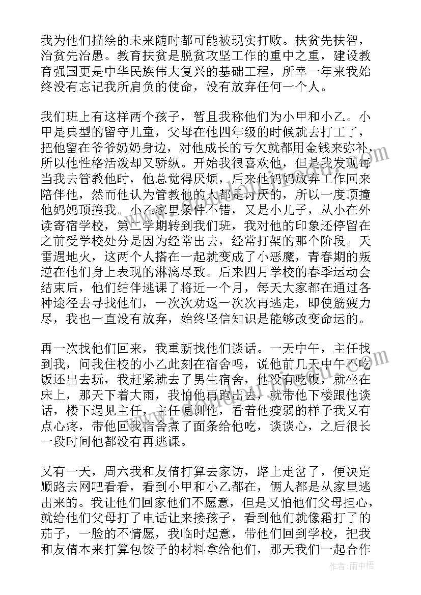 2023年大学副院长竞聘演讲稿(汇总9篇)