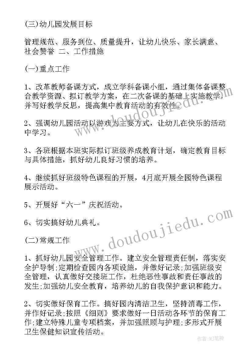 七年级音乐指导思想 音乐教学计划指导思想(模板5篇)