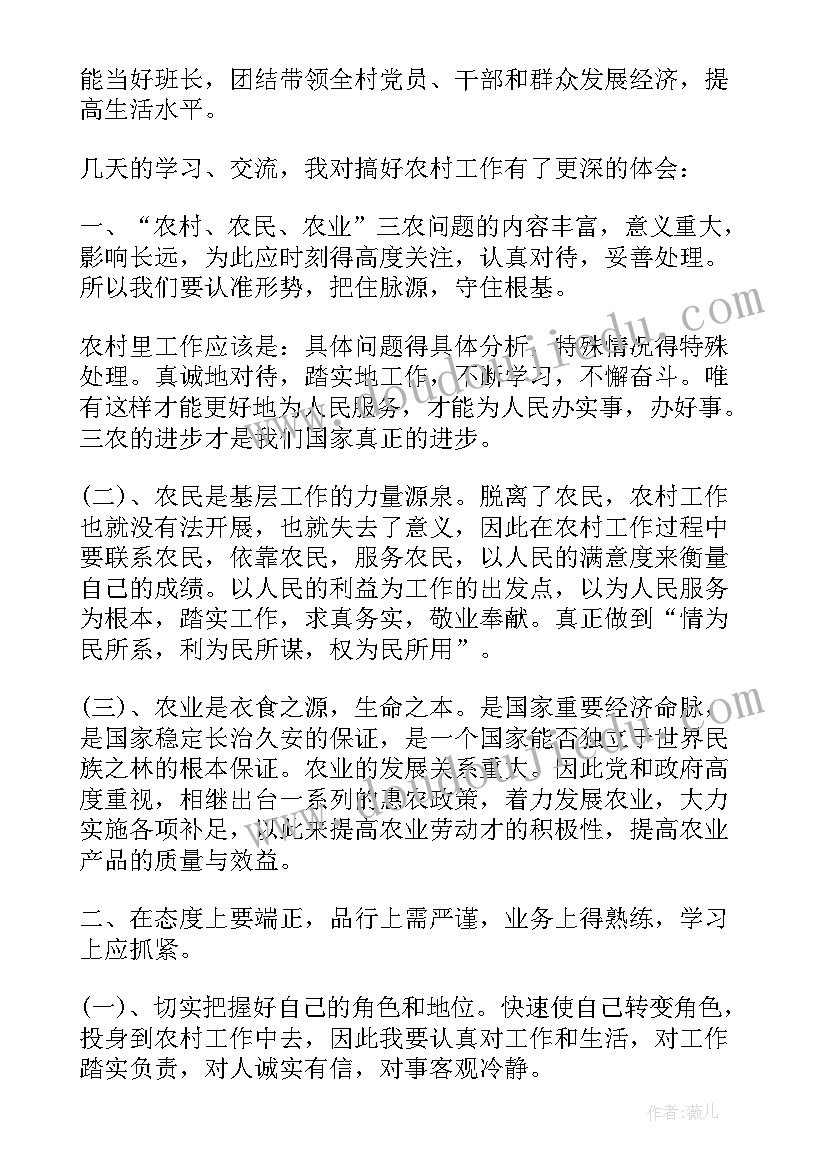 员工综合素质能力提升培训心得体会总结(精选5篇)