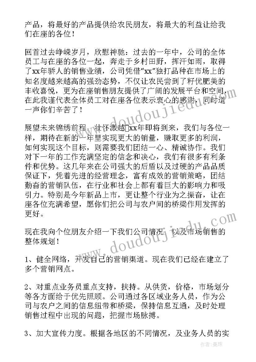 最新疾控中心上半年工作总结(精选9篇)