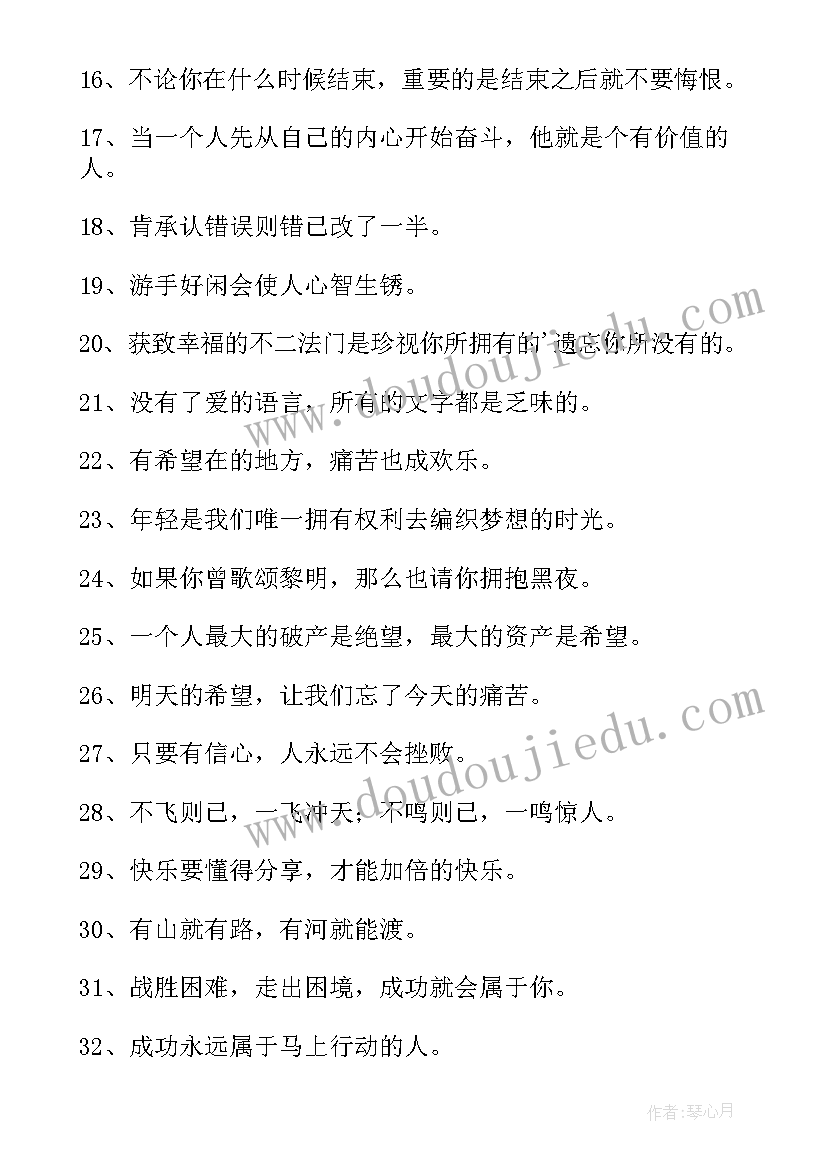 2023年疫情线上联欢会 心得体会战疫情(大全6篇)