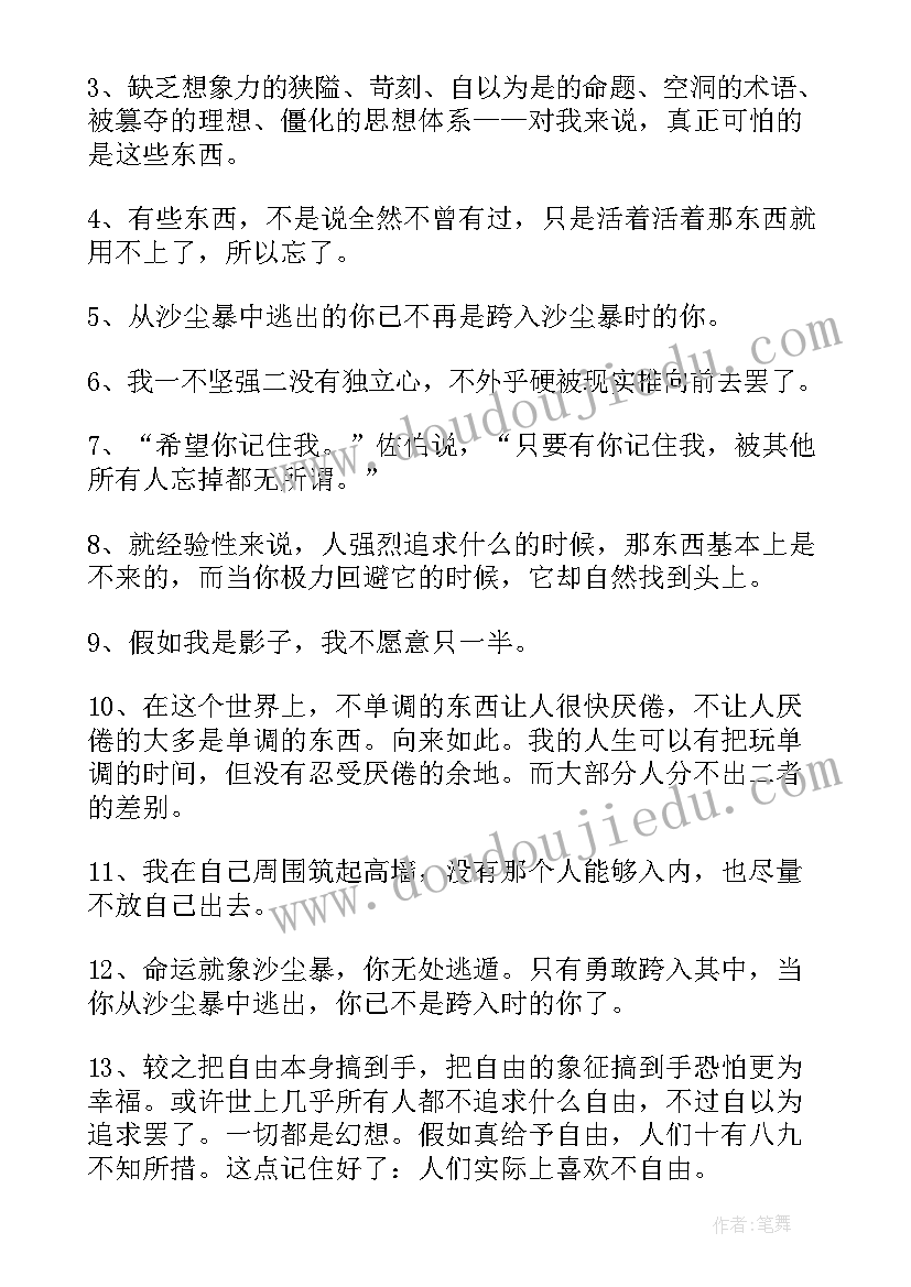 最新经典常谈读书笔记摘抄好段(精选5篇)