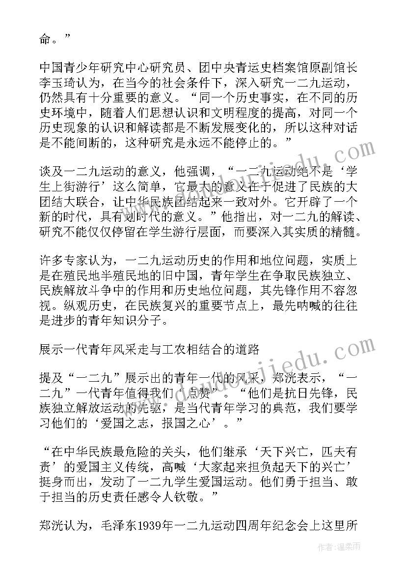 最新跳绳运动感言短句子 社区运动会感悟心得体会(汇总5篇)