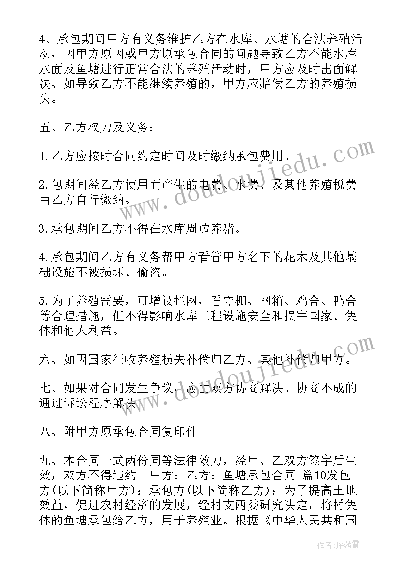 2023年固定期限租赁合同 不固定期限租赁合同起诉状(实用5篇)