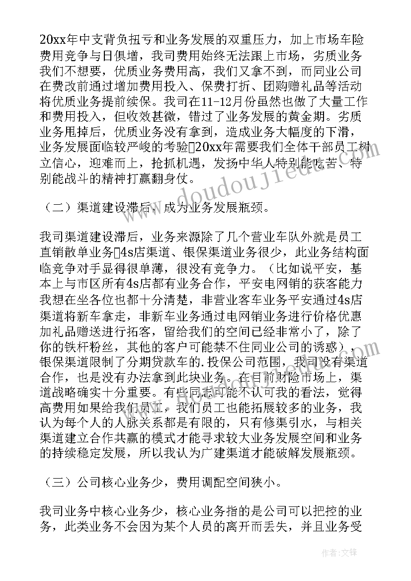 最新项目部述职报告 年终述职报告(精选10篇)