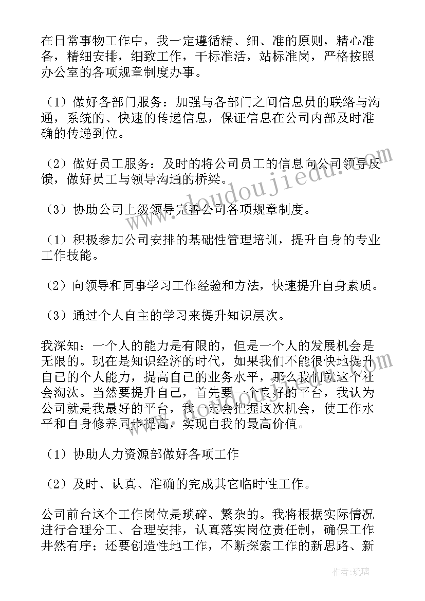 最新公务接待工作总结(模板6篇)