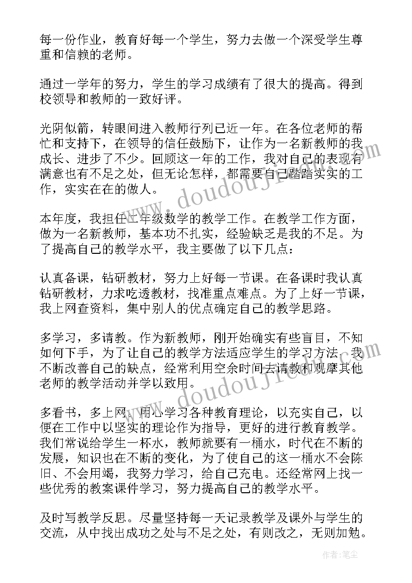 最新中层干部述职述廉制度(大全5篇)