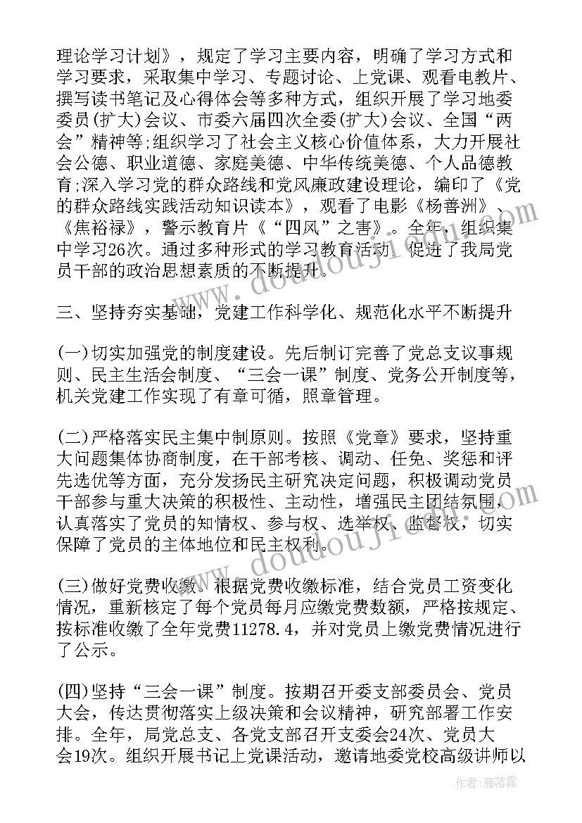 税务工作个人年度总结(通用5篇)