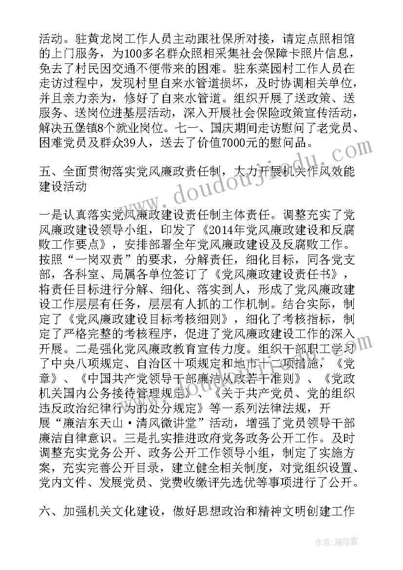 税务工作个人年度总结(通用5篇)