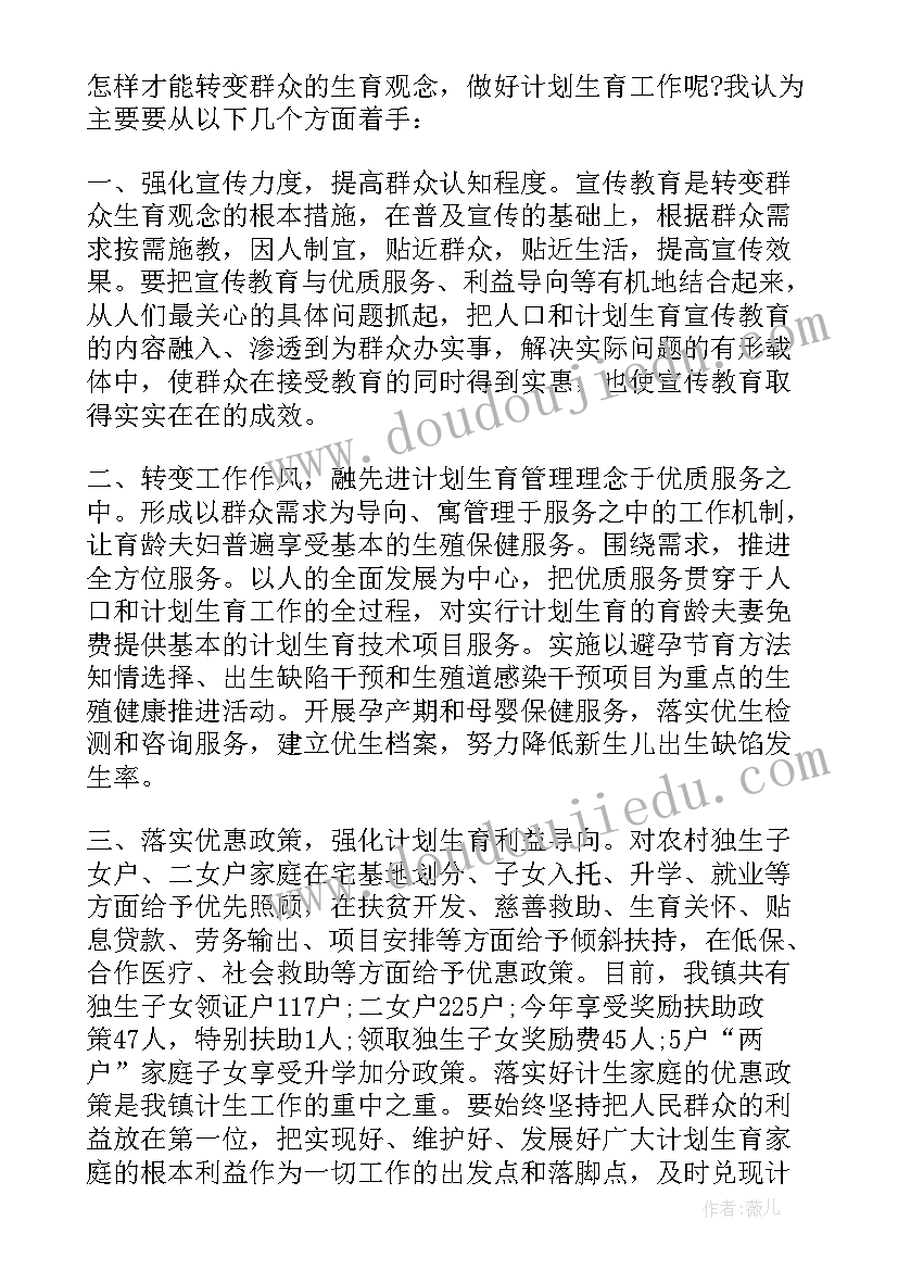 2023年医美学习会议总结 培训学习会议总结(汇总5篇)