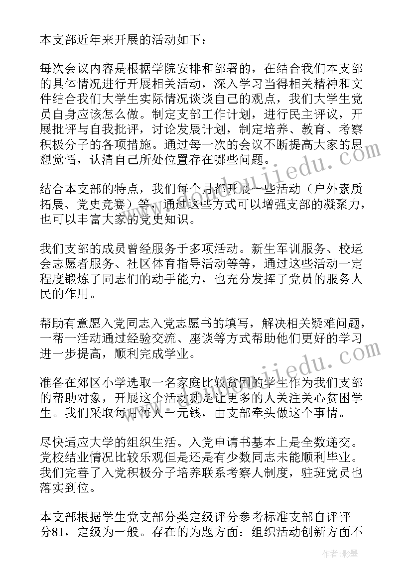 劳动保障监察条例 法治人社心得体会(通用8篇)