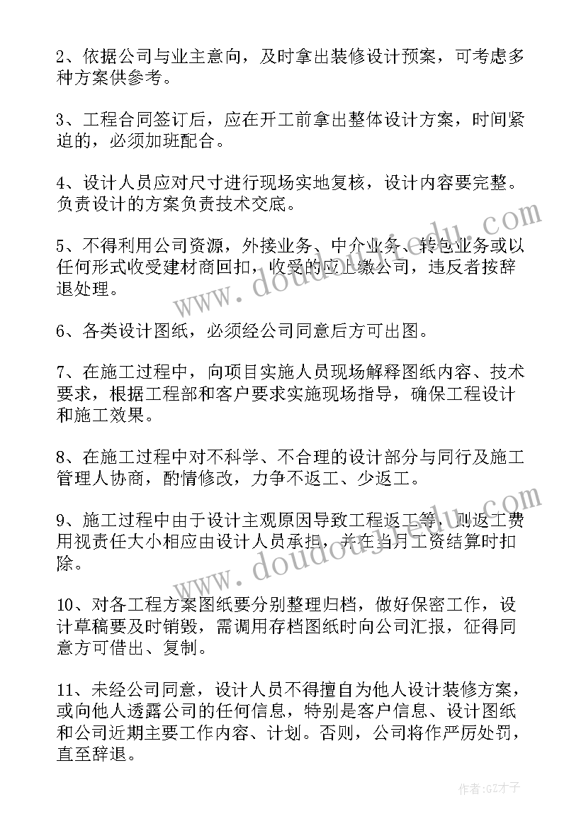 2023年平面广告设计合同(实用6篇)