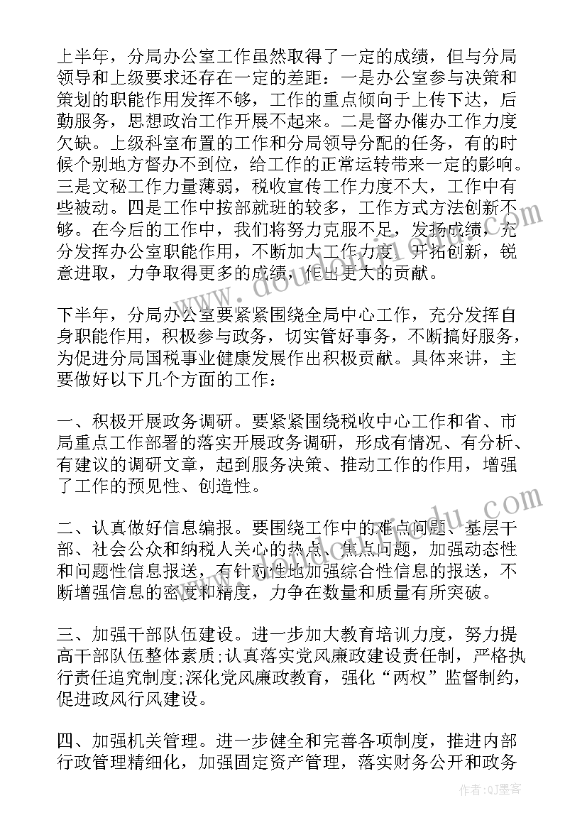 2023年部队季度报告个人总结(精选8篇)