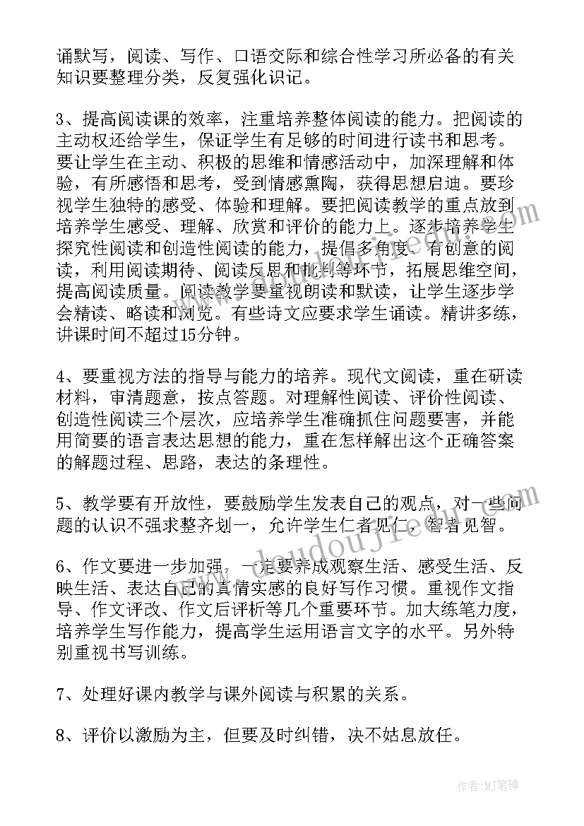 最新一年级音乐课学情分析 六年级语文教案学情分析(实用5篇)