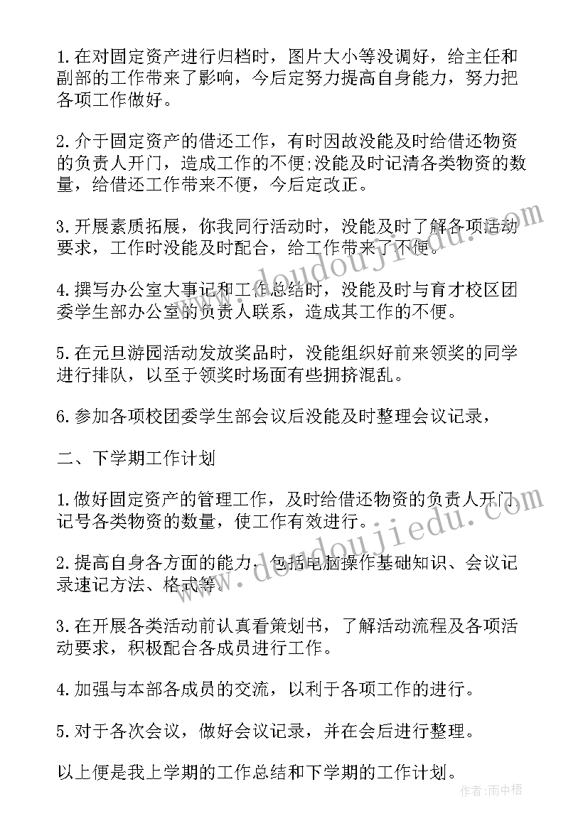 县委办个人总结 县委办公室的综合个人工作总结(通用5篇)