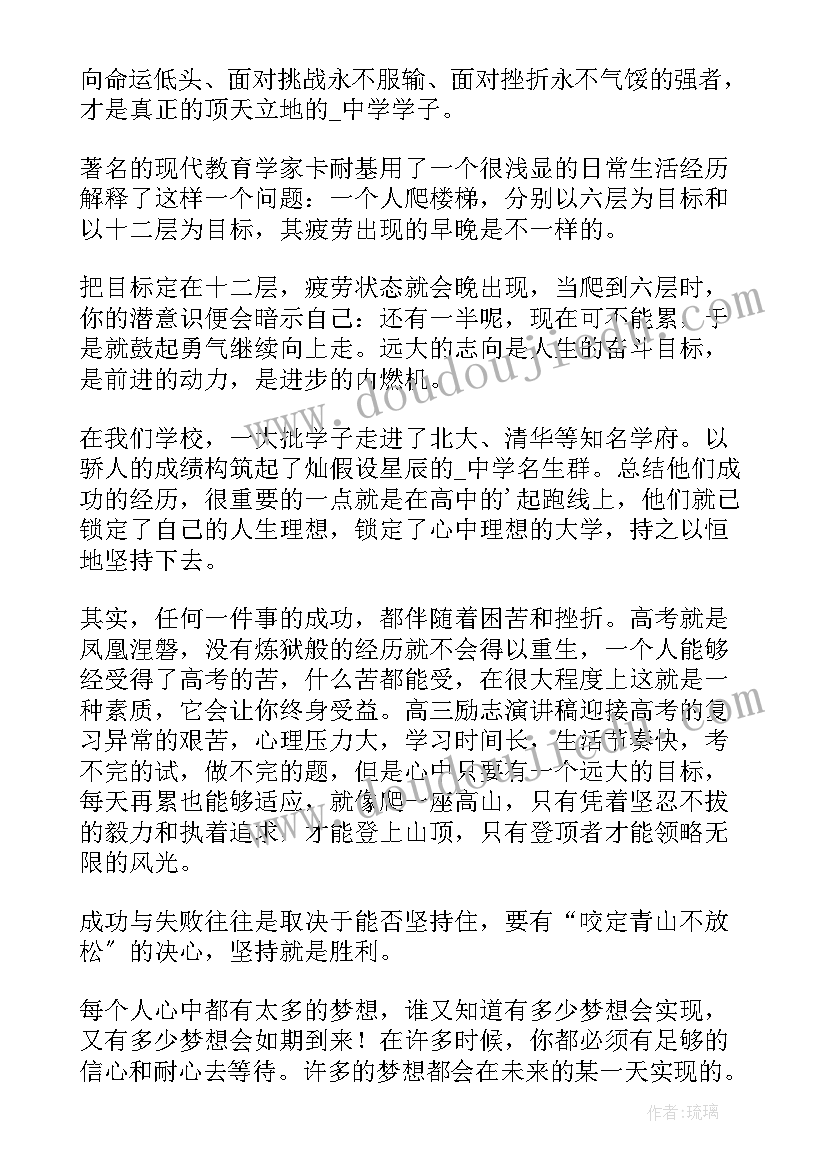 2023年三分钟即兴演讲讲(汇总10篇)