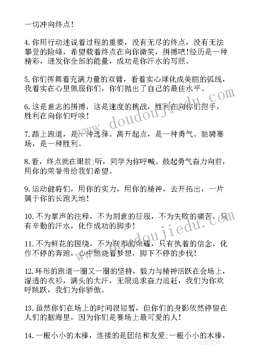 2023年获奖通讯稿 通讯员获奖发言稿(实用5篇)