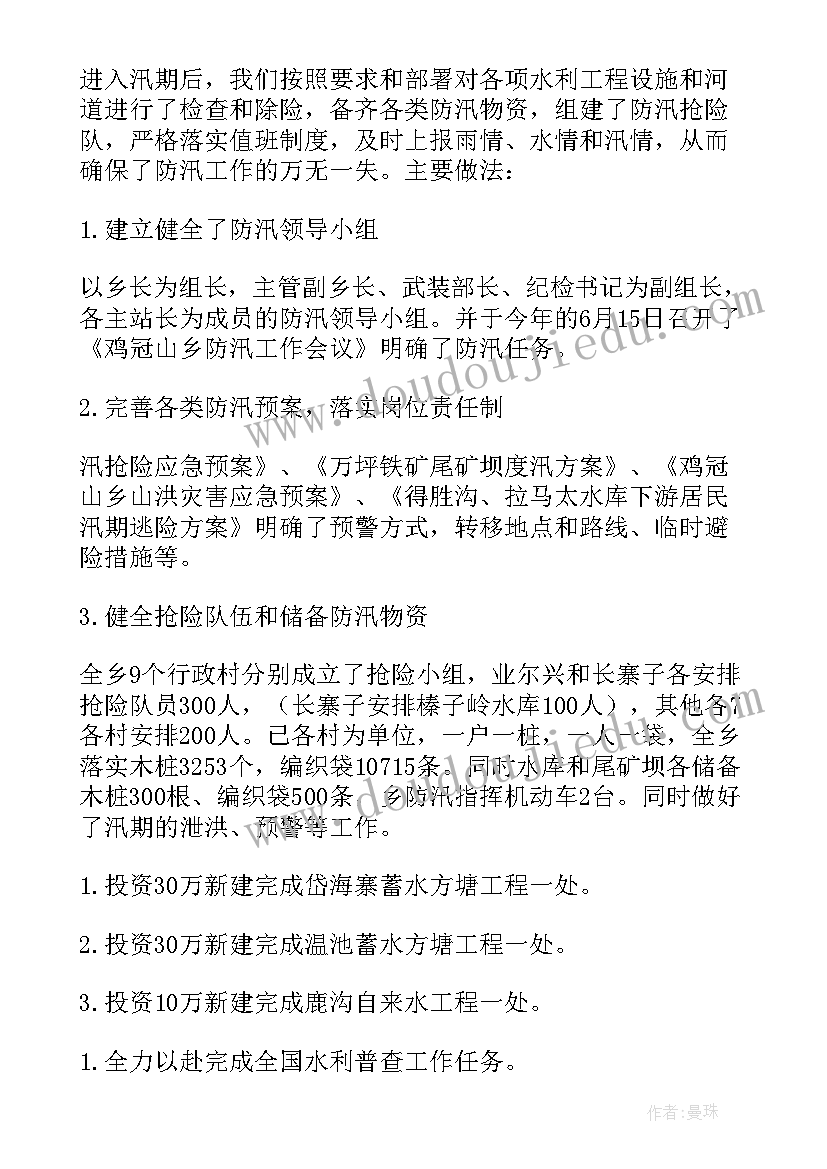 最新设计行业个人年度总结(模板5篇)