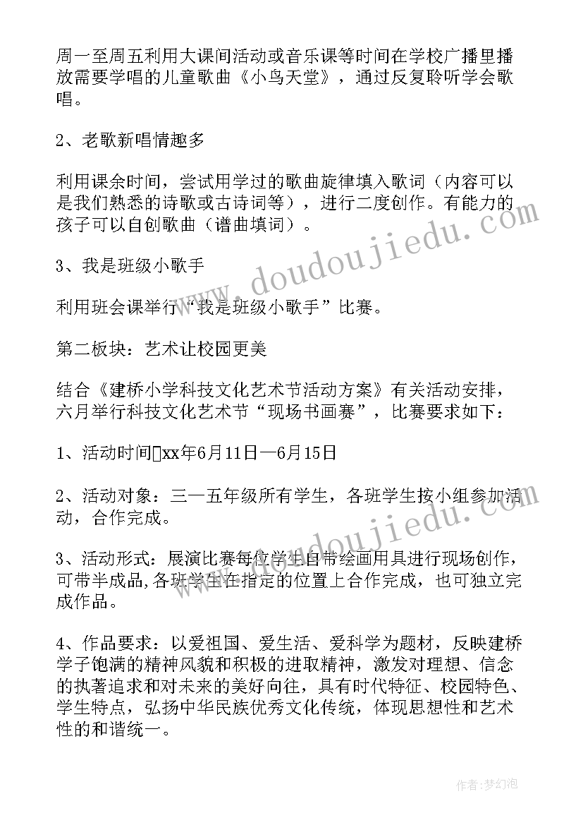 最新度银行客服年终总结(通用5篇)