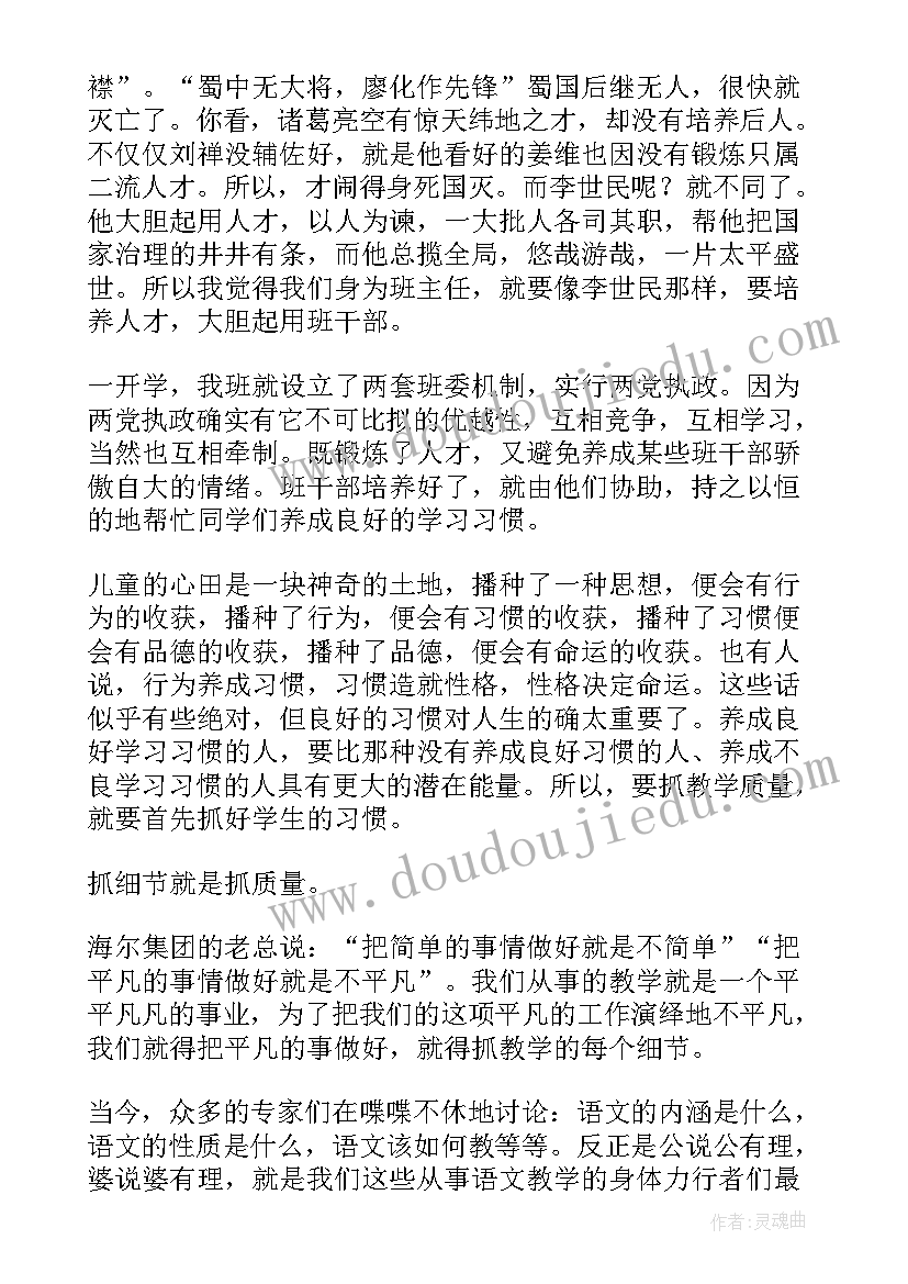 提高教学质量工作计划措施 提高教学质量工作计划(通用5篇)