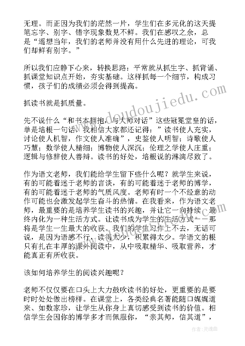 提高教学质量工作计划措施 提高教学质量工作计划(通用5篇)