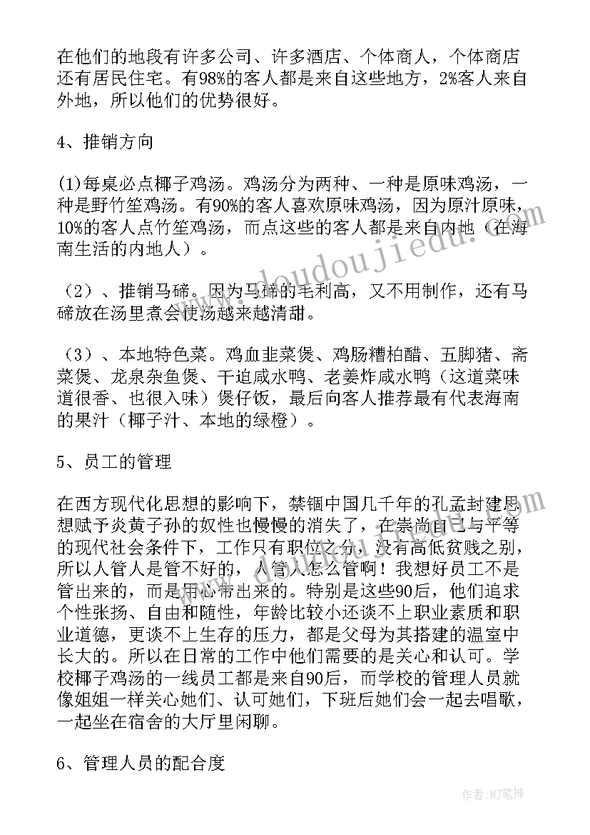 2023年去参观交流 参观交流学习心得体会(优质5篇)