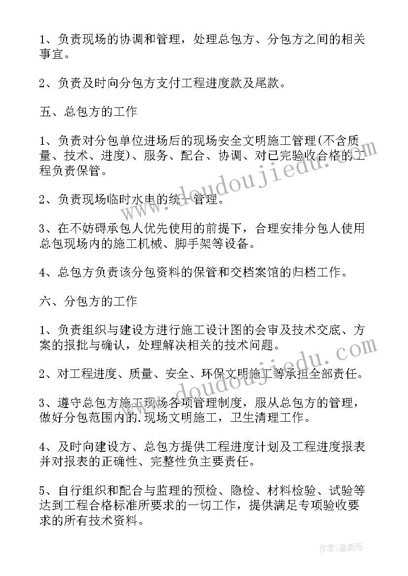 三方合作协议模版(模板7篇)