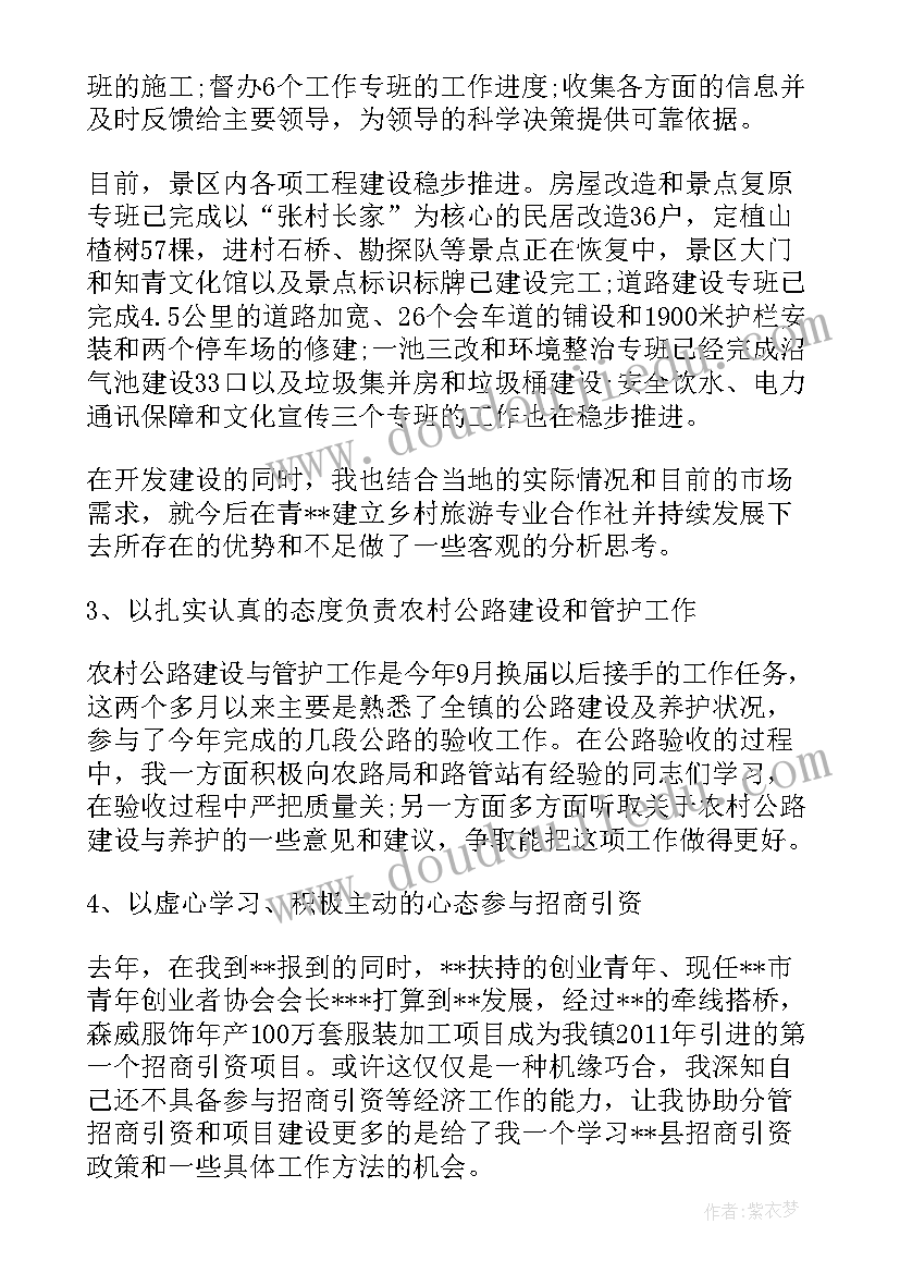 最新校长个人述职报告总结(精选5篇)