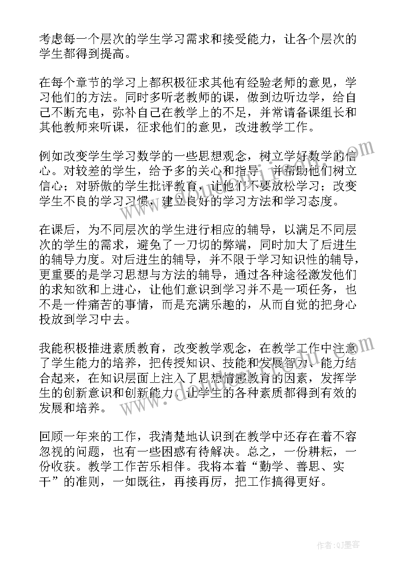 最新个人教育教学经验总结幼儿园 个人教育教学经验总结(汇总5篇)