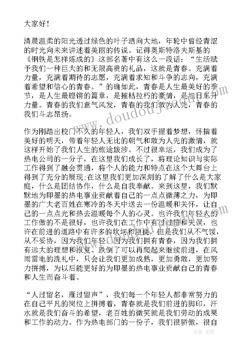 2023年爱岗敬业演讲稿分钟(模板6篇)