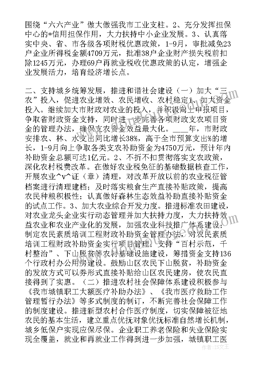 最新市场局营商环境存在的问题和解决办法 市场局柔性执法工作计划实用(实用10篇)