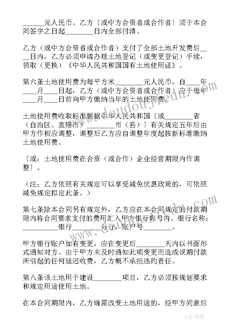 北京房屋出租合同自主成交版 北京市房屋出租居间合同(大全5篇)