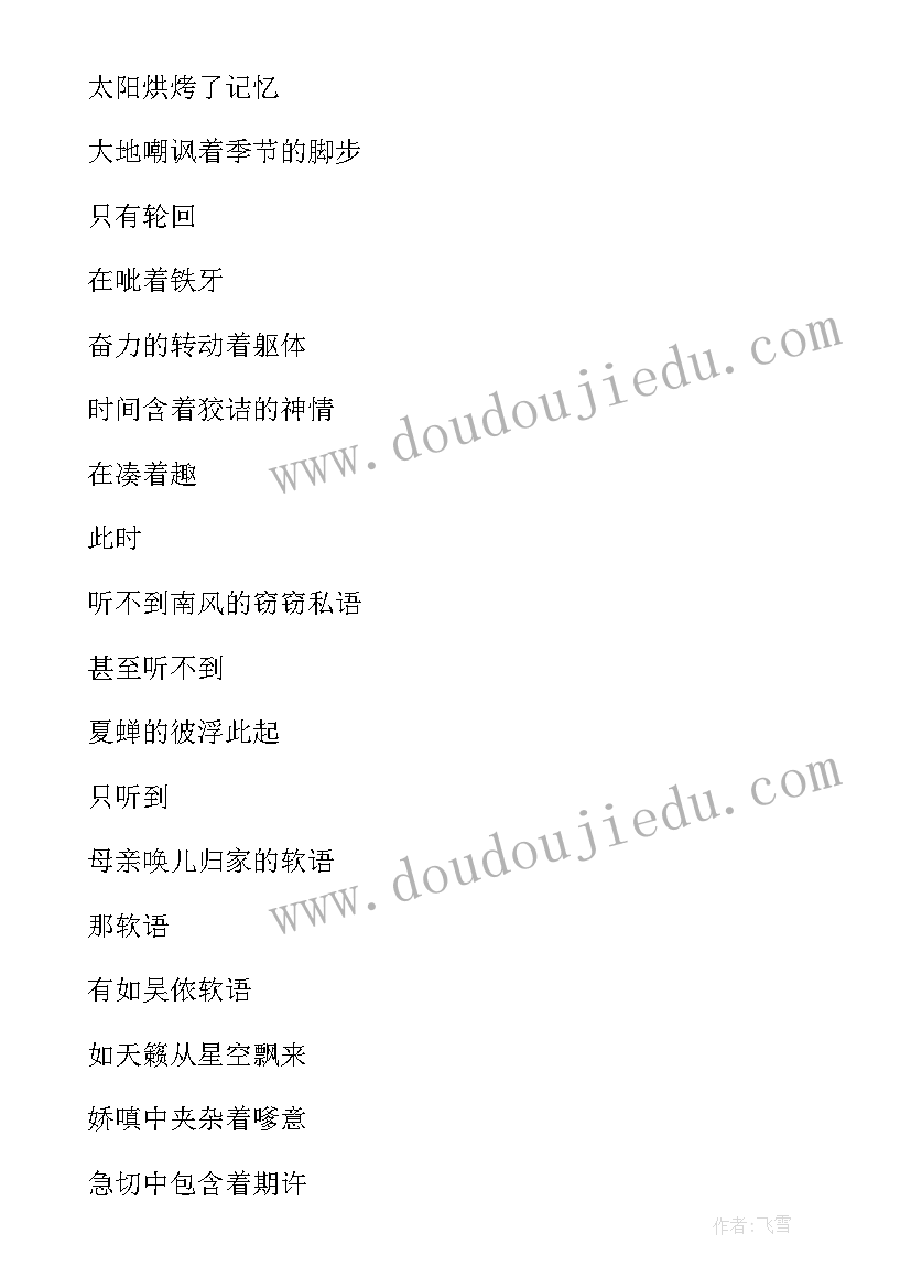 最新元宵节手抄报简单漂亮A纸 六一简单又漂亮手抄报(汇总5篇)