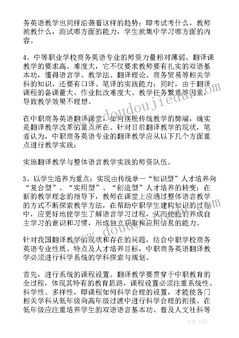 年度考核个人工作总结(精选6篇)