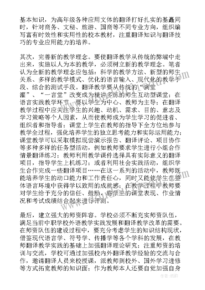 年度考核个人工作总结(精选6篇)