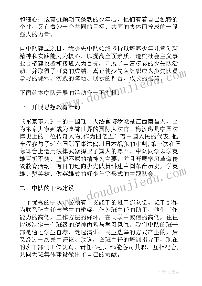 消防工作安排情况 养老院消防安全工作情况报告(大全5篇)