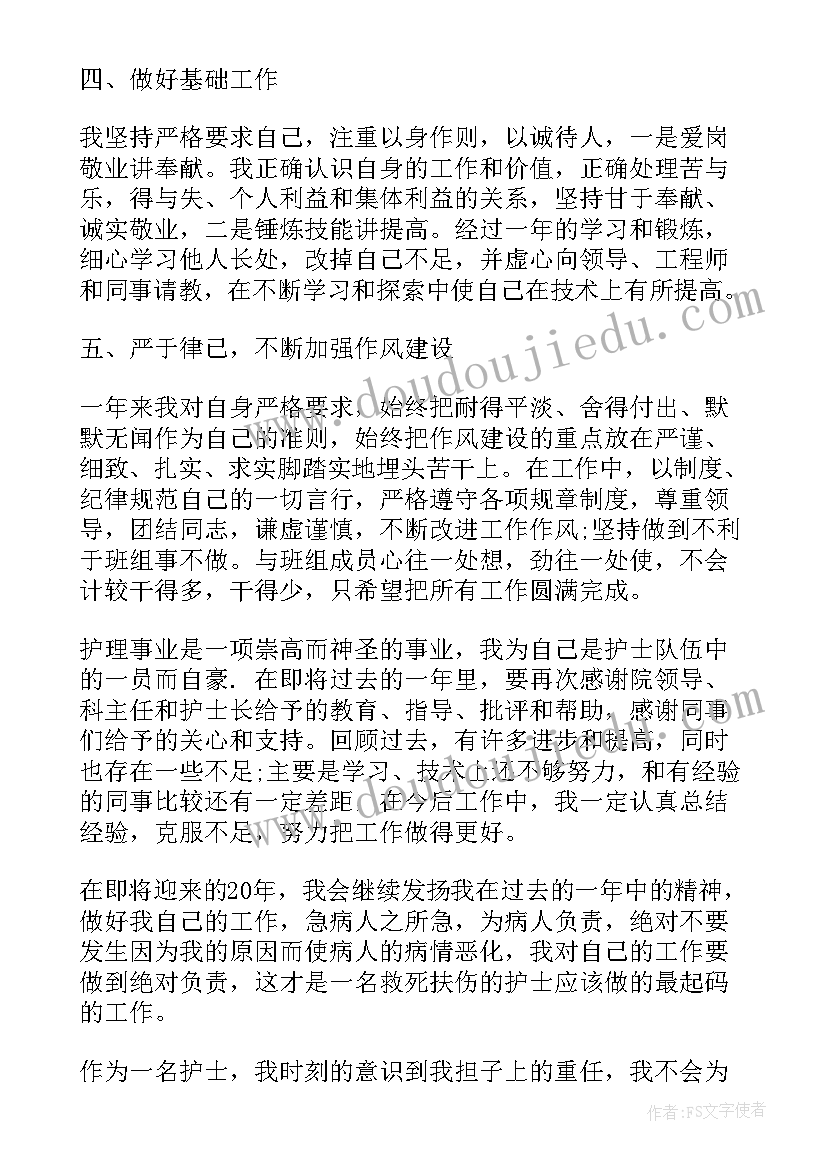 最新护士实训心得体会 实习护士实训心得体会(实用5篇)